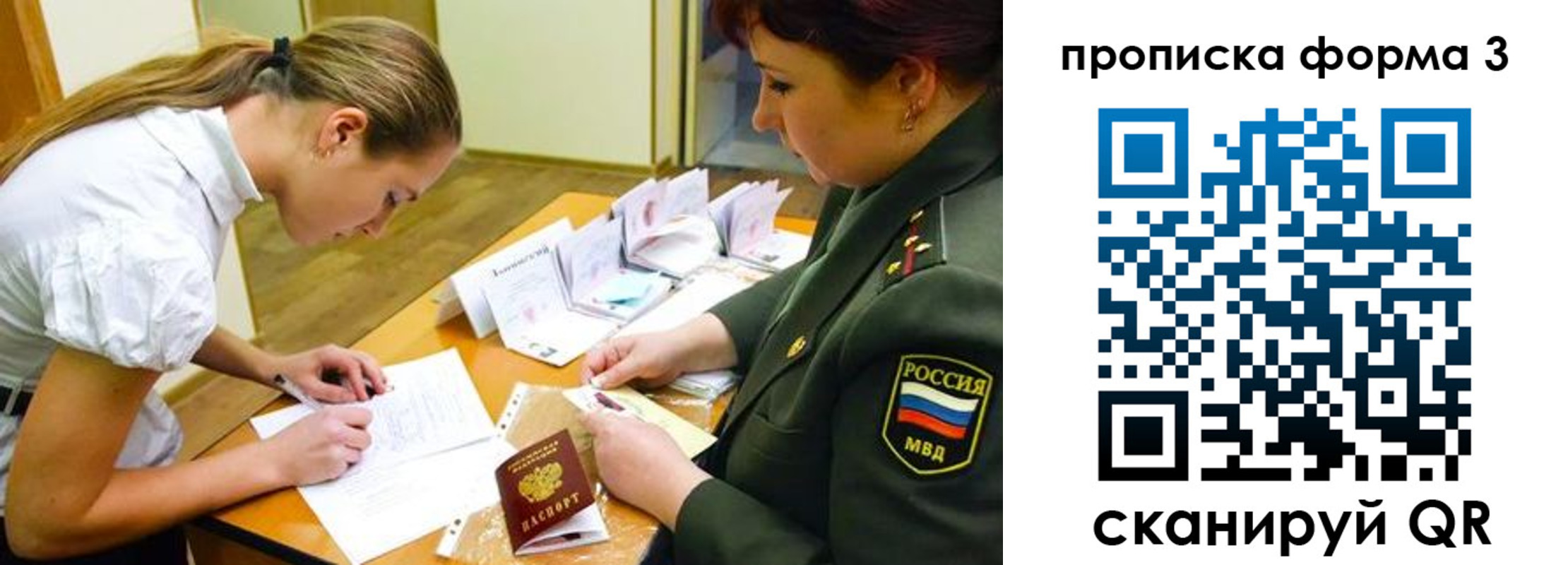 регистрация для дет. сада в Междуреченске